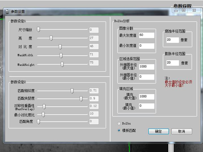 自動灌膠機(jī)程序